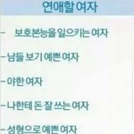 찾았는데 판녀분들께 욕먹을 각오로 <b>올림</b>. 페북