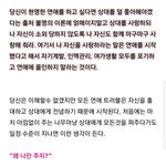 이론공부한다. 여자분들 <b>리슨</b>