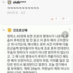나 원피스빠<b>돌</b> 맞음. <b>타</b>커뮤에서도 이러고 놈