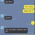 아빠 <b>고집</b> 너무 센데 어떡해