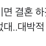 [펜타곤] 헐