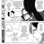 난 이런 만화 좋아함. 내용 아내가 <b>어려</b>짐