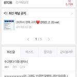 [NCT드림] 니들이 우습게 여기던 그 <b>한표</b>는