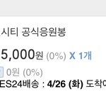 [NCT드림] <b>드콘</b>을 기대하는 마음으로