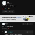 <b>여대</b> ㅅ~~~~ㅂ진짜..