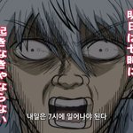 [댓글부탁해] 나 좀 말려줄 판<b>녀</b> 구함…