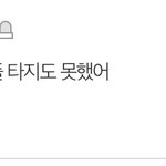 이런 애들이 <b>새벽플</b> 타서 개노잼임