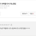 걍 지금 엔시티 팬들이 많구나 여기