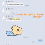 내남친귀여워