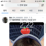 [더보이즈] 얘들아 이 사진 어디에 올라옴?????