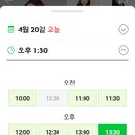 [댓글부탁해] 얘들아 이거 <b>네이버</b>예약된거야?