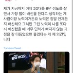 [펜타곤] 나 이거 개치이는 포인트