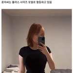 마른사람이 살찌면 <b>안</b>되는 이유