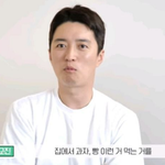 소이현이 살이 안 찌는 이유