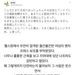 <b>헬스</b>장의 운동녀 몸매에 감탄한 남자<b>헬스</b>장의 운동녀 몸매에 감탄한...