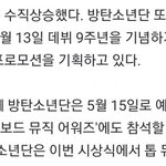 방탄 6월 신곡 <b>다양</b>한 프로모션 기획중이래