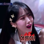 퀸덤2 보면 모를 수 없는 <b>우주</b>소녀 멤버