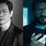 한국판 종이의 집 배우 라인업