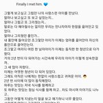 [스키즈] <b>용복</b>이 어머니 만난 거 이거야!