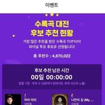 [NCT칠프] <b>엔시티</b> <b>팬</b>들은 127 안찍어줫어?