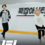 [NCT정우] 정프들아 <b>블링</b>블링한 하루 보내