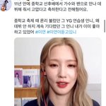 [모두드루와] <b>미연</b> 영통 팬싸 감동이지 않냐ㅜㅜ