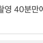 [NCT정우] 꽉잡아시티 40분 <b>촬영</b>했뎈ㅋㅋㅋㅋ