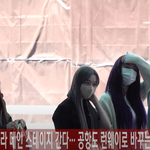 [니들꼭봐라] 에스파 <b>출국</b>길 완전 러블리