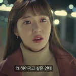8년 사귄 남친이 헤어지자 해놓고 1년 뒤 다시 돌아왔다