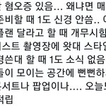[NCT드림] 난 왤케 ㅇㅅㅁ 보면 <b>짜증</b>이나지 했는데