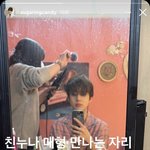 [NCT칠프] 친누나 <b>매형</b> 만나는 자리 ㅋㅋ