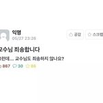 [군대] ㅅㄷ 밤 샌 대학생 전공 개같이 멸망