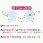 내 친구 ㅈㄴ <b>꼴</b>보기 싫네