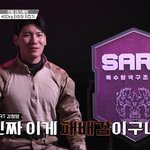 <b>강철</b>부대2 싸트 탈락 마음 쓰려 ㅠㅠ