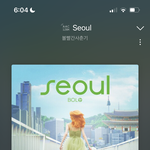 볼빨간 사춘기 신곡 나옴