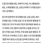 방탄은 뭐 이런것도 <b>최초임</b>