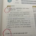 [드루와] <b>정법</b> 잘하는 사람 이거 중학생도 품 근데 나는 못품