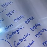 ㅈㄴ안외워<b>지네</b>