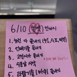 [군대] ㅅㄷ) 기준을 6평이 아닌 컴백으로 <b>잡음</b>ㅋㅋ