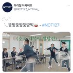 [NCT칠프] 아 이거 개웃기다 우리칠 아카이브 넘 좋아