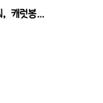 [세븐틴] ㅅㄷ <b>영화</b> 4D