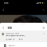 <b>snl</b> 출연료 이거 진짜냐