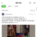 방탄 팬덤 분위기 요즘 진짜 <b>이럼</b>..?