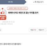 [NCT정우] 아 서치하다가 조회수 개높은 레전드 포카글 있길래