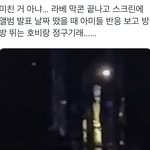 방탄 막콘 컴백 스포 함성듣고 <b>방방</b>뛰네