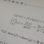 이거 무슨 수학 기호임? 이과판녀 나<b>와바</b>ㅏ