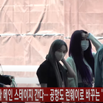 [모두드루와] 에스파 <b>출국</b>길 예쁘네