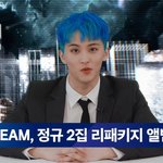[NCT드림] <b>리</b><b>팩</b> 가보자고