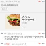 [댓글부탁해] 지 혼자 <b>지랄</b>쇼하누