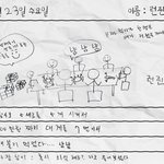 [NCT드림] 우와 100만원 <b>대게</b> 먹방 엔시티드림